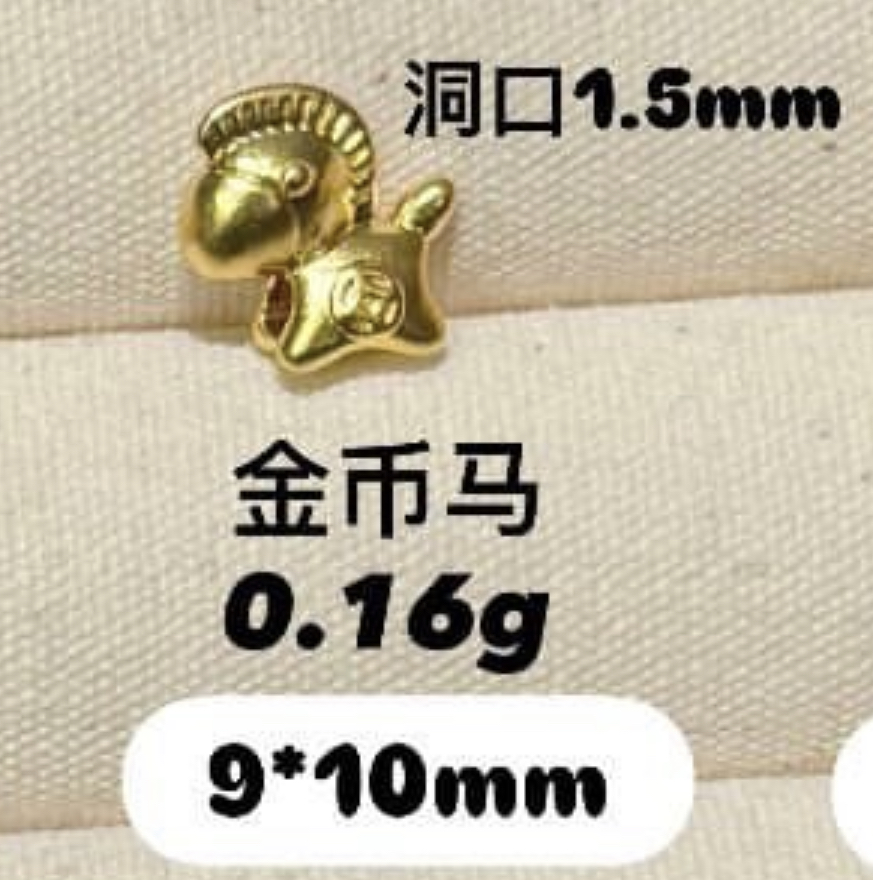 【无氢工艺】小马吊坠