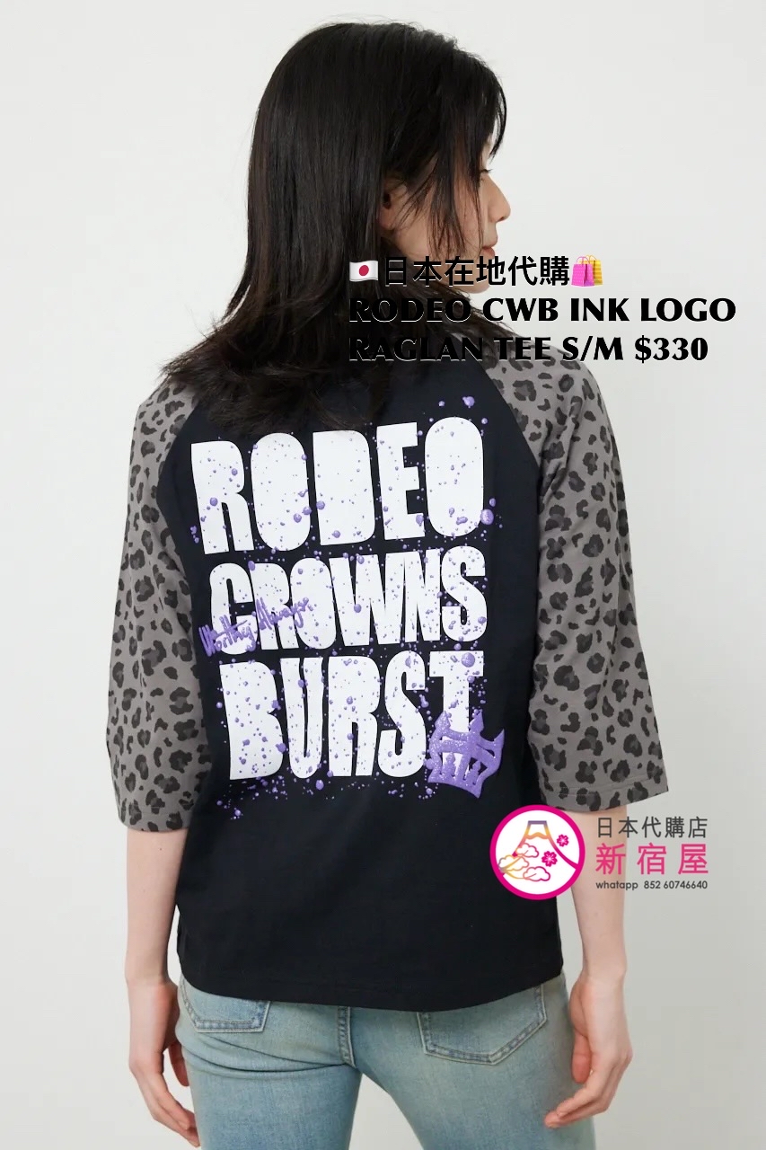 RODEO CROWNS WIDE BOWL INK LOGO RAGLAN T-SHIRT