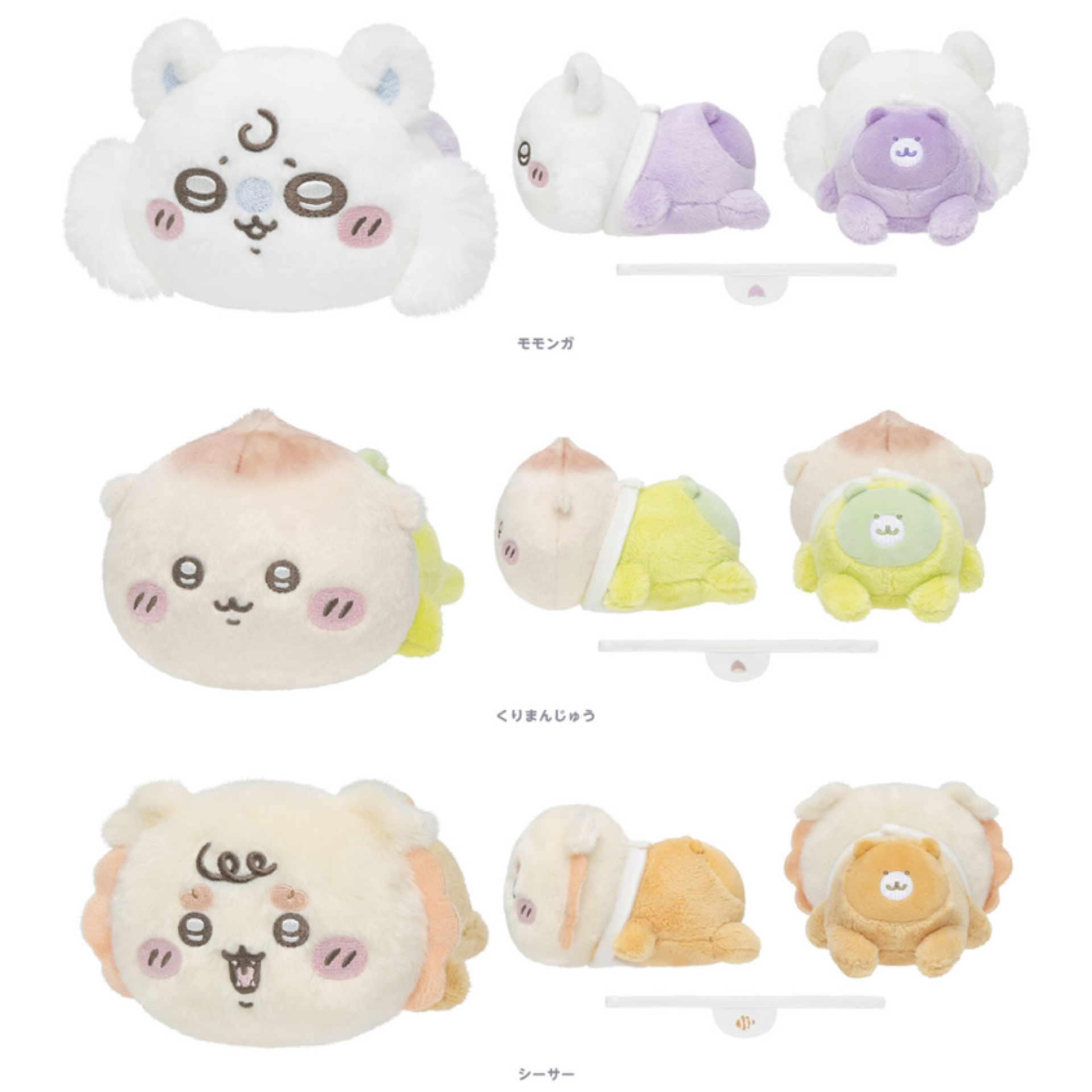 日本預訂📍Chiikawa Baby可愛BB樣系列第二彈 - 趴趴公仔 23/1日本開售