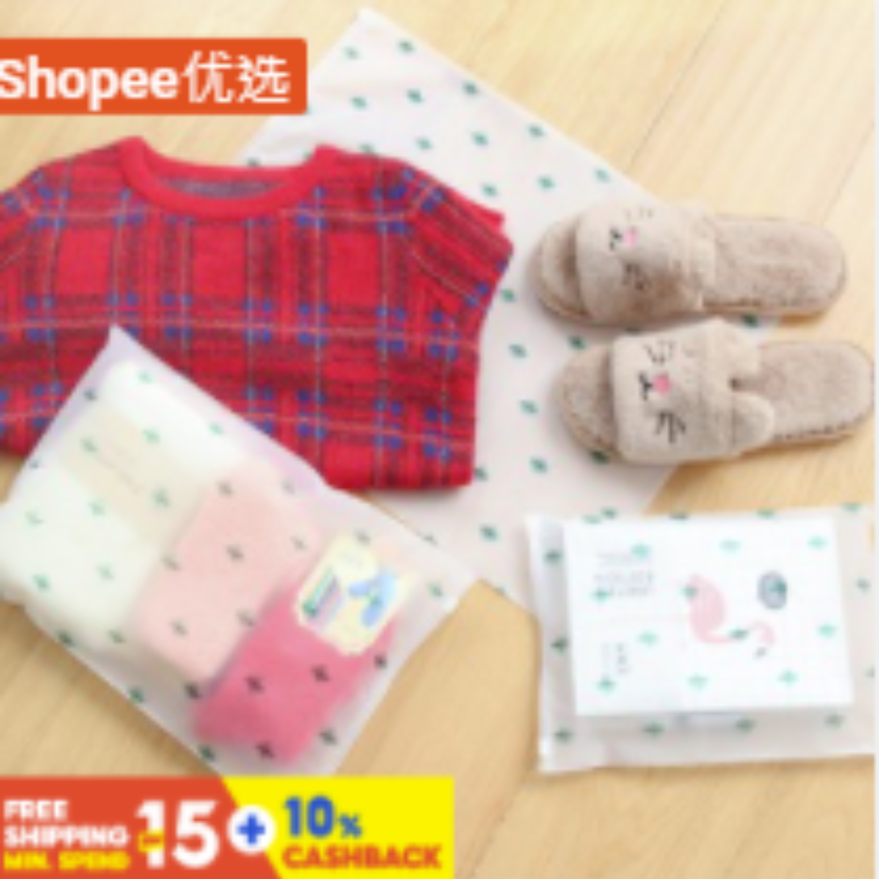收纳袋 / Storage bag
