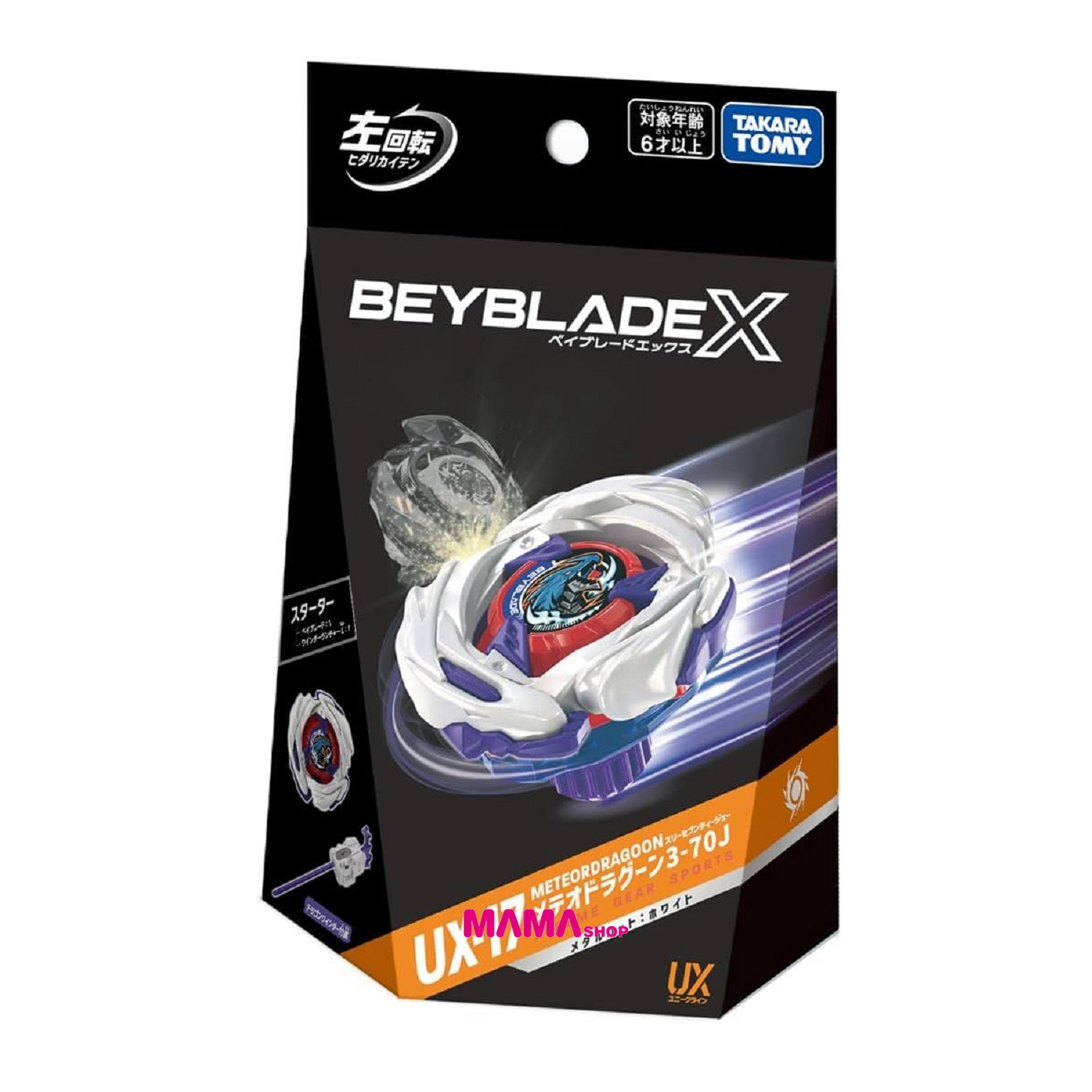 日本直送Takara Tomy 爆旋陀螺X - UX-17 Starter 隕石青龍 3-70J