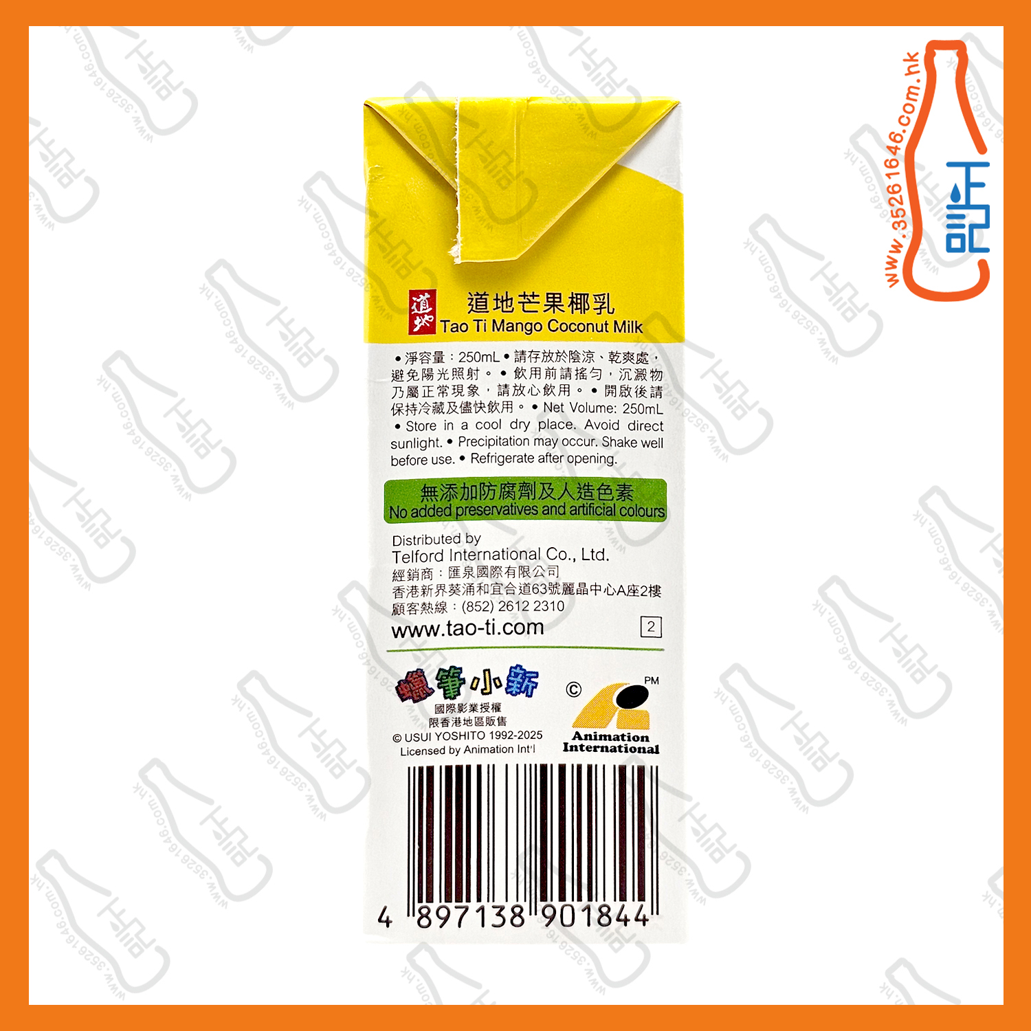 ==(紙包) 道地 芒。椰乳 250ml x 6包 /排