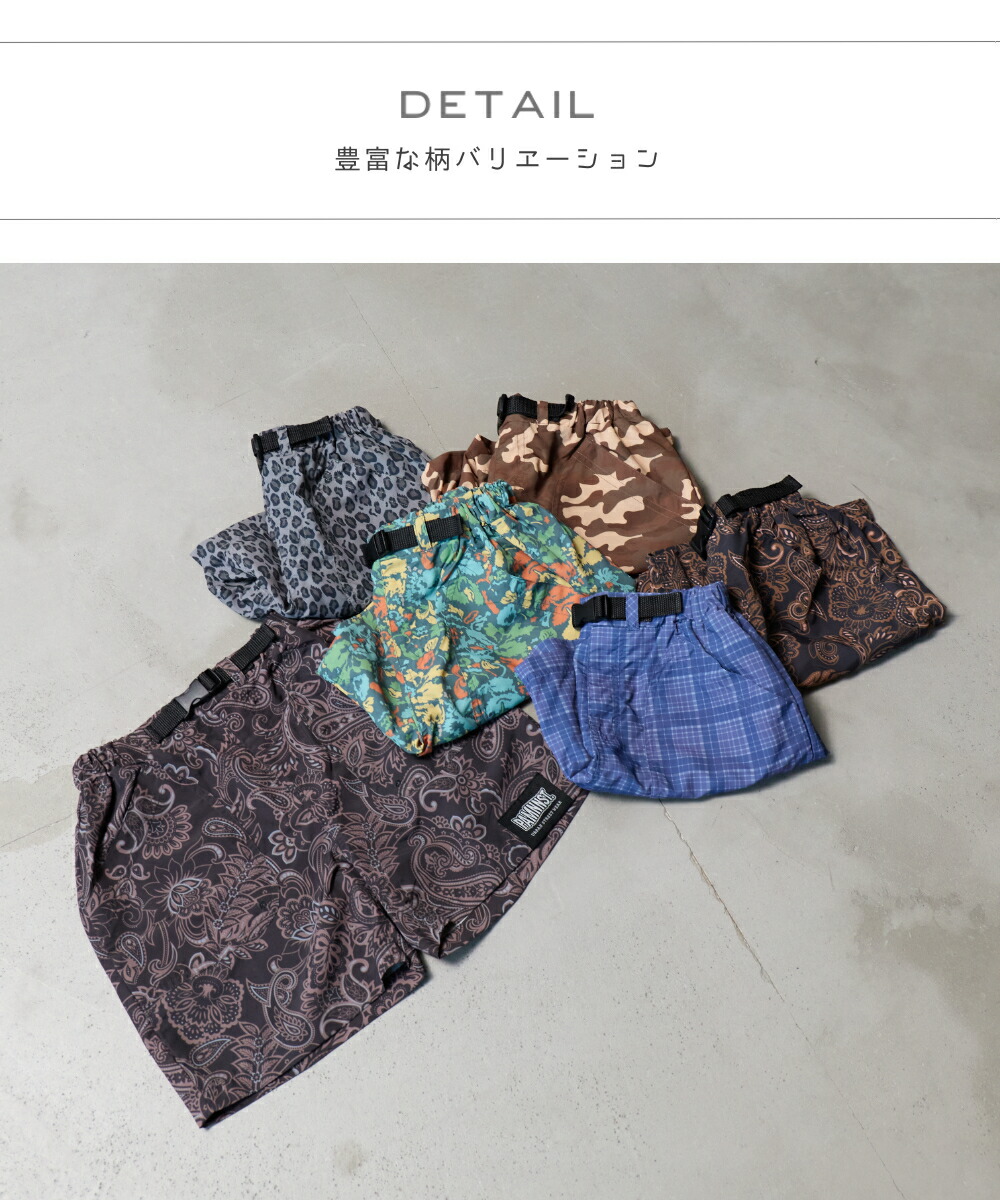 🆕【⭐訂購⭐】🌀 🇯🇵 日本直送 迷彩/佩斯利花紋 #水陸兩用 短褲［6款選］🌀 [ELDA-0191][260521]