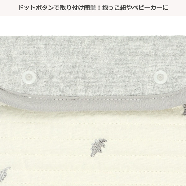 🇯🇵預訂 日本直送🇯🇵恐龍刺繡雙面絎縫孭帶咬巾肩巾