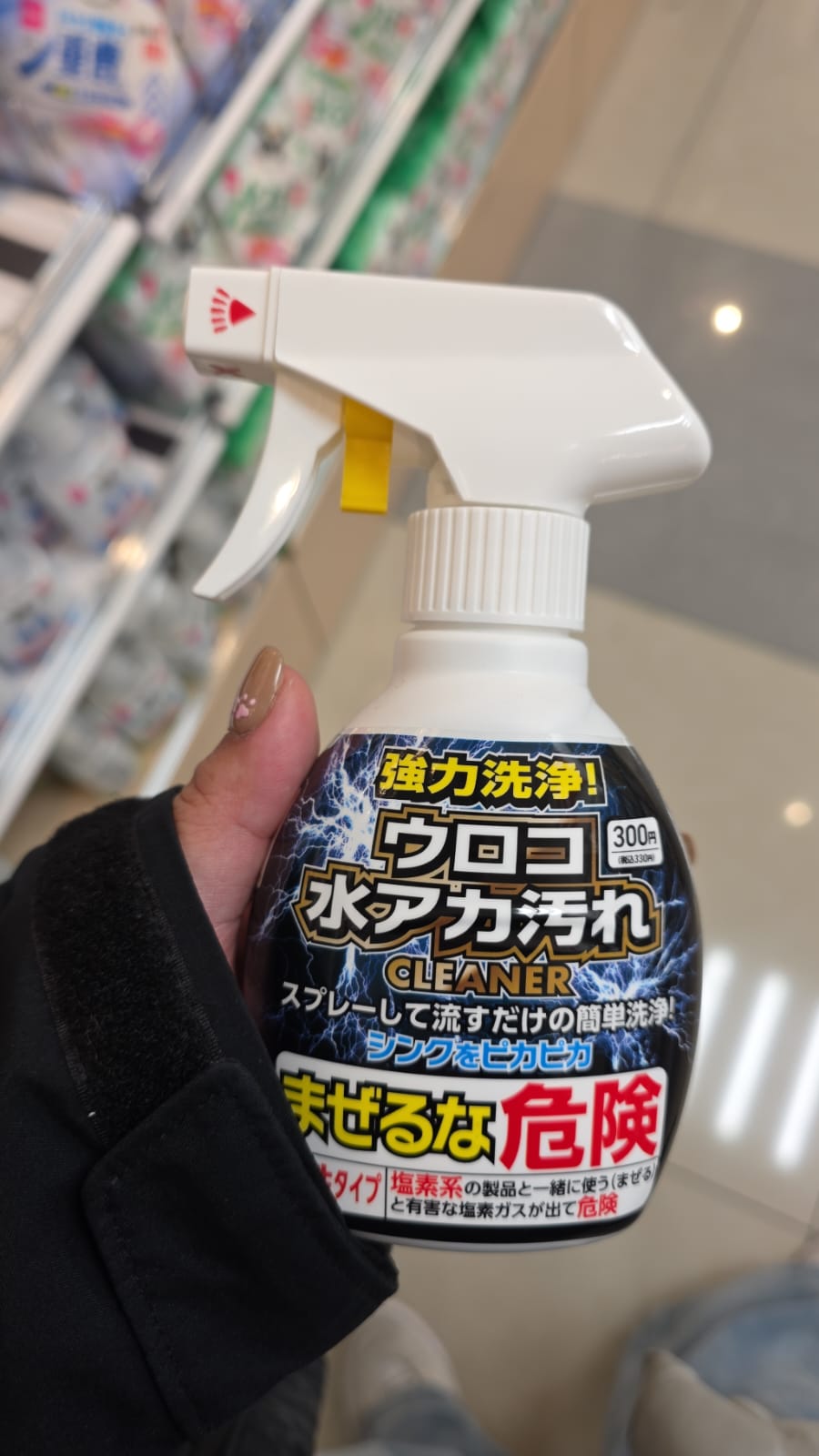 強力清潔劑，專門用於去除水垢和鱗狀污漬