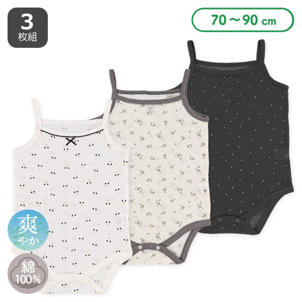 🇯🇵預訂 日本直送🇯🇵清爽材質黑白圖案滿印絲帶純棉網眼吊帶包屁衣三件套