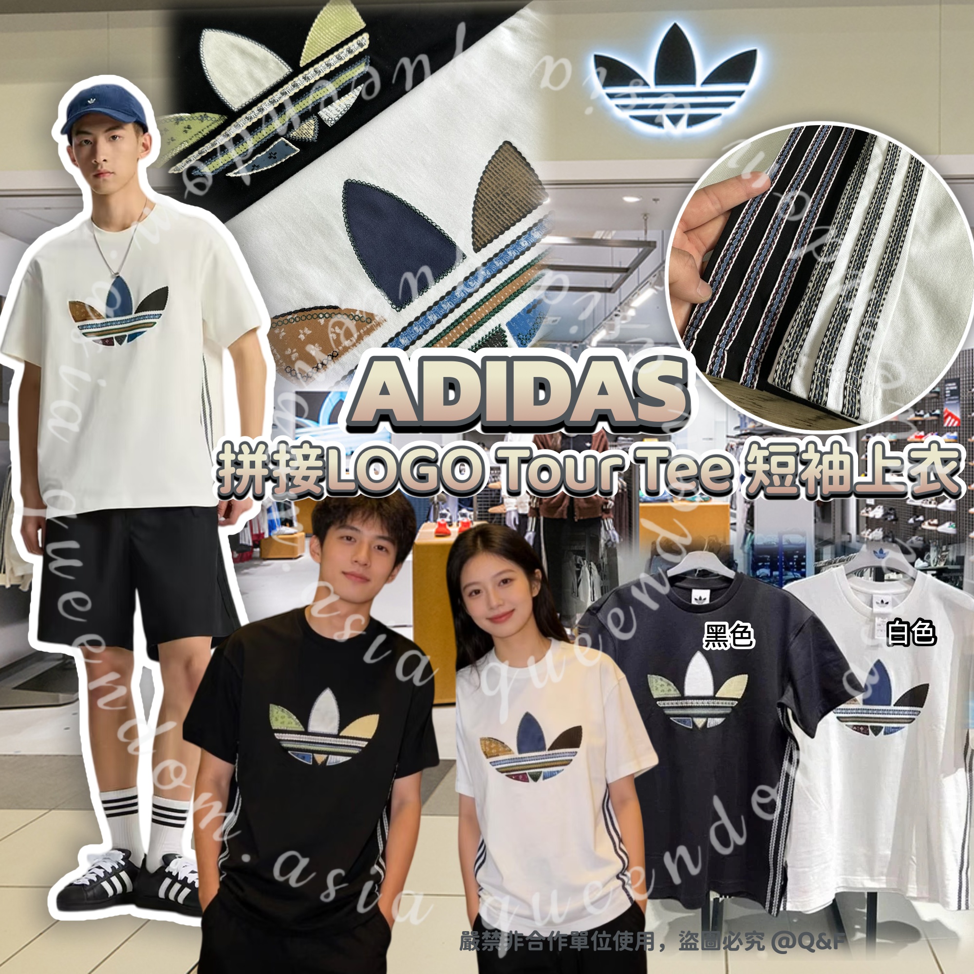 Adidas 拼接LOGO Tour Tee 短袖上衣