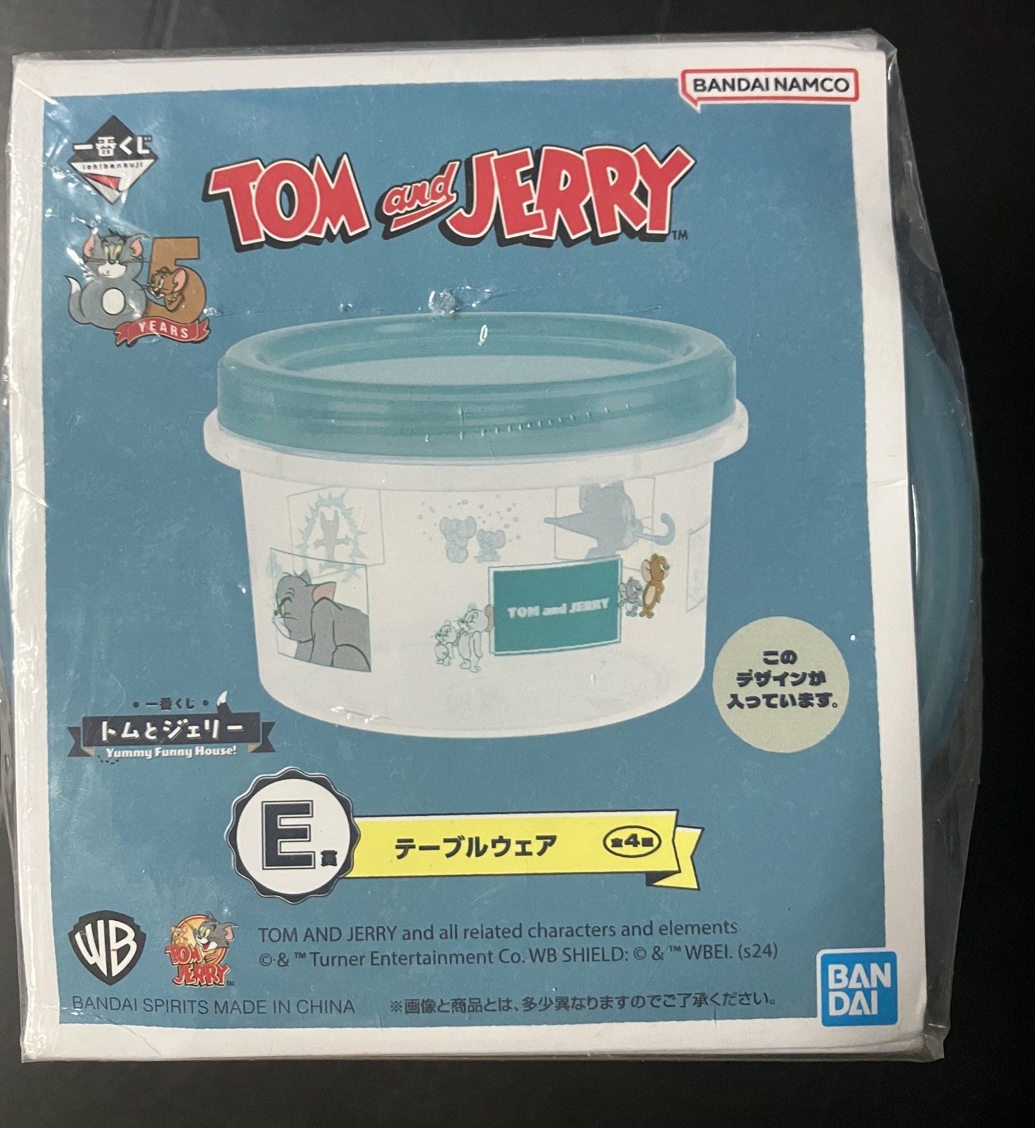 Tom and Jerry 湯姆貓與傑利鼠 Yummy Funny House! 一番賞 E賞 圓形食物盒 藍色 週邊餐具 [平行進口] AA06350