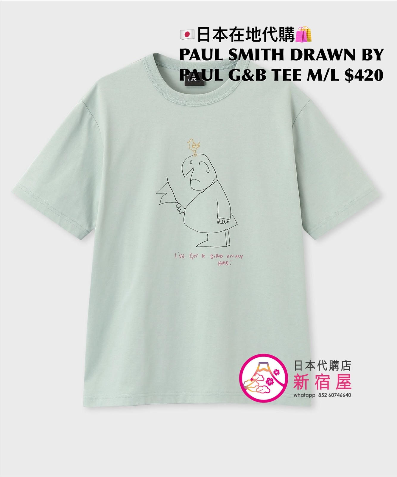 PAUL SMITH DRAWN BY GENTLEMEN & BIRD TEE 