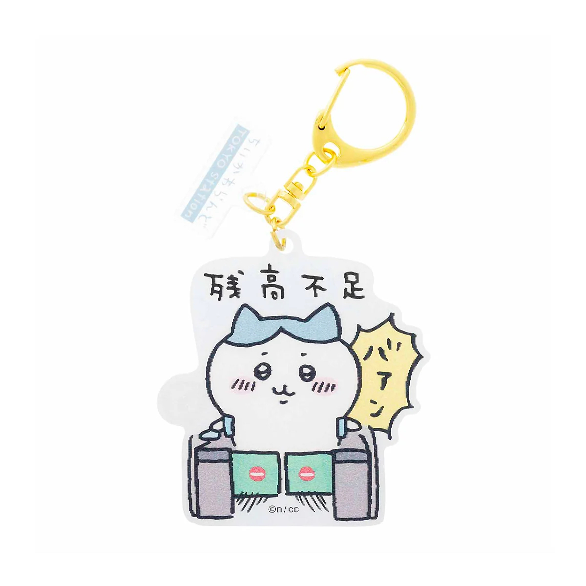 Chiikawa 小八 匙扣｜現貨