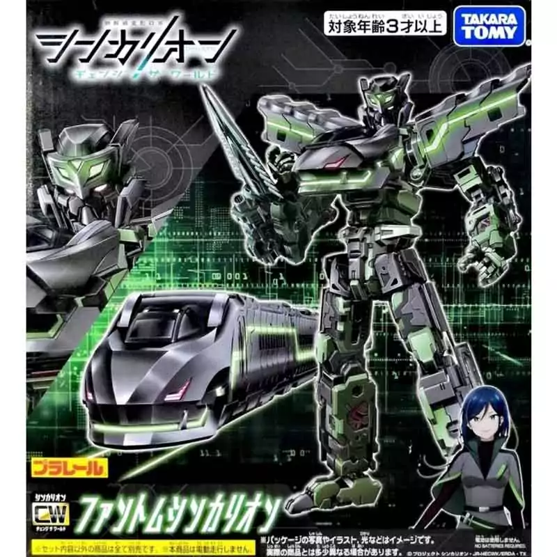日本TAKARA TOMY 新幹線變形機器人 變革世代 黑暗新幹線