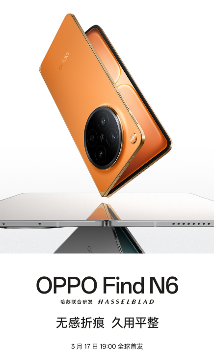 OPPO FIND N6 Global Edition 