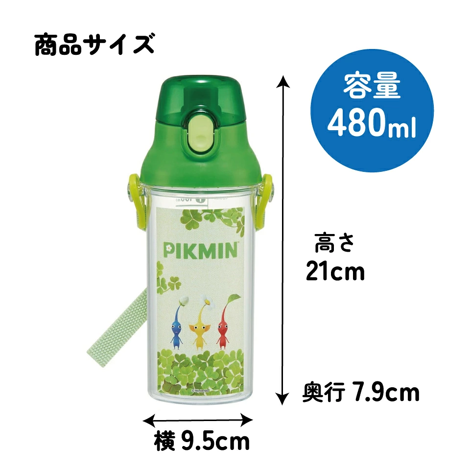 日本製 Skater 皮克敏 Pikmin 抗菌直飲水樽 480ml 