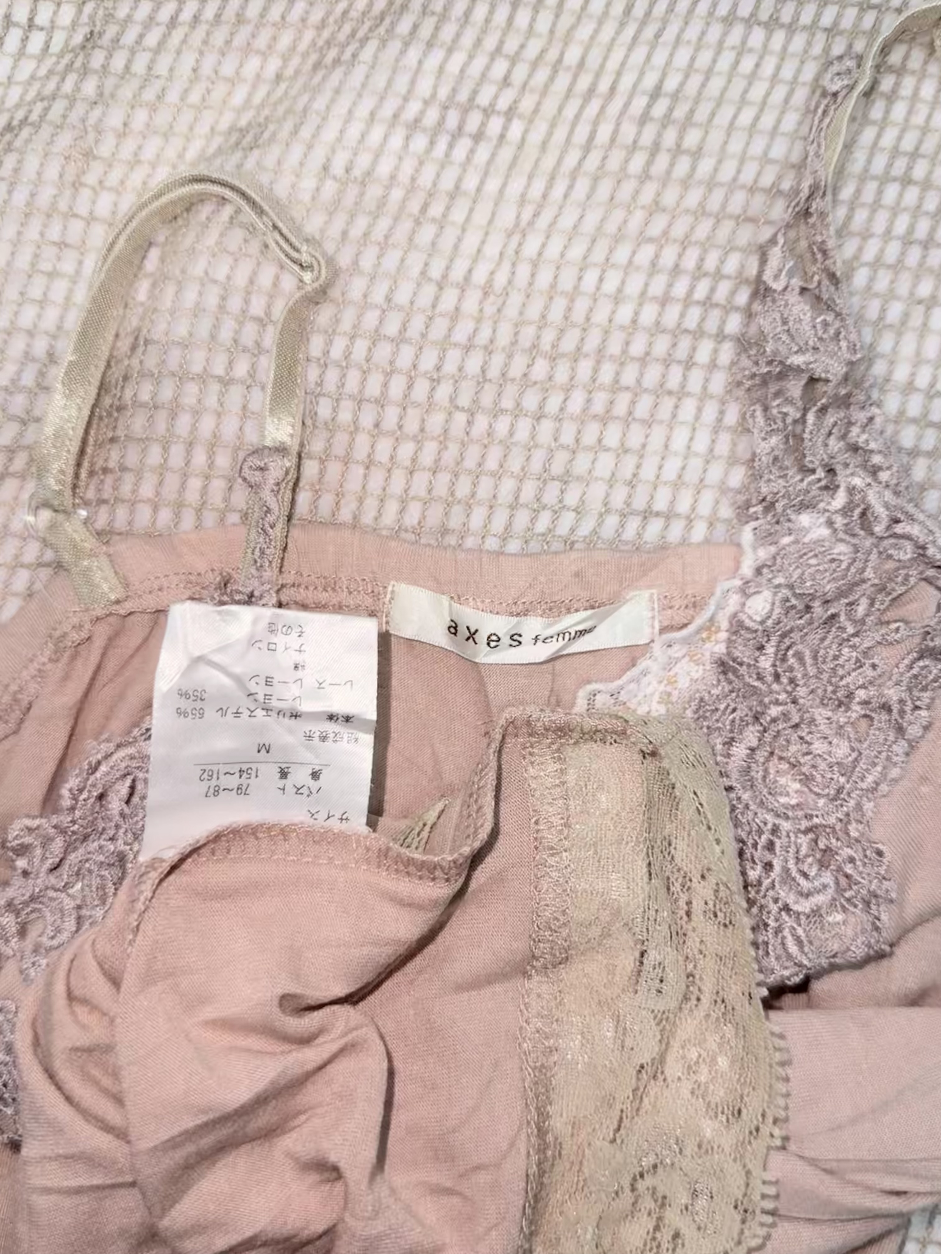 Vintage Double Lace-Overlay Camisole
