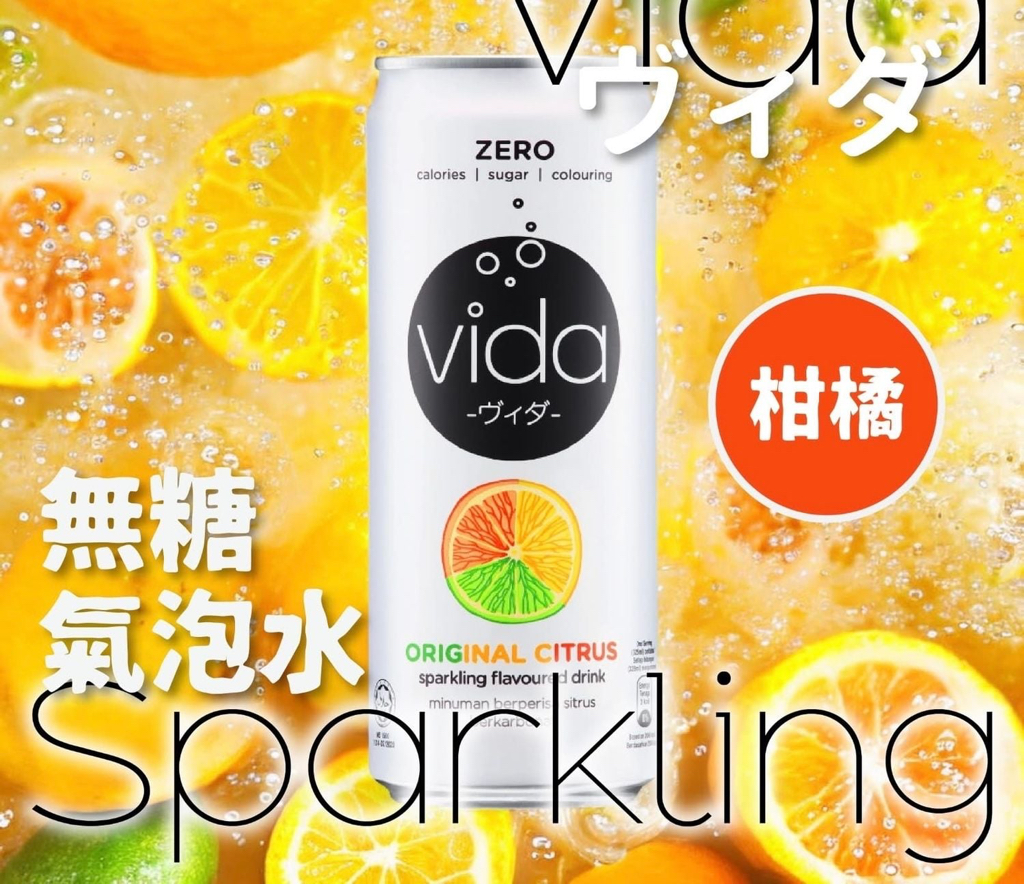 馬來西亞直送Vida 0糖0卡果味汽水  Vida 0糖0卡果味汽水