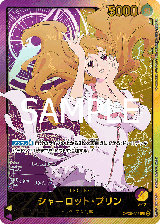 One Piece TCG Card Game - Op08-058 (L) Charlotte Pudding (AA)