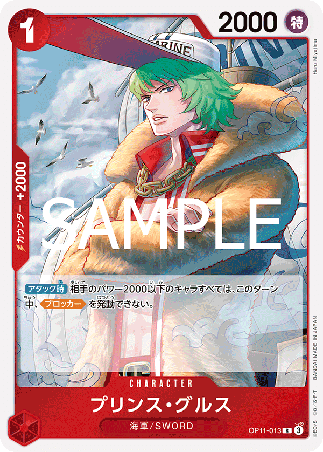 One Piece TCG Card Game - Op11-013 (R) Prince Grus