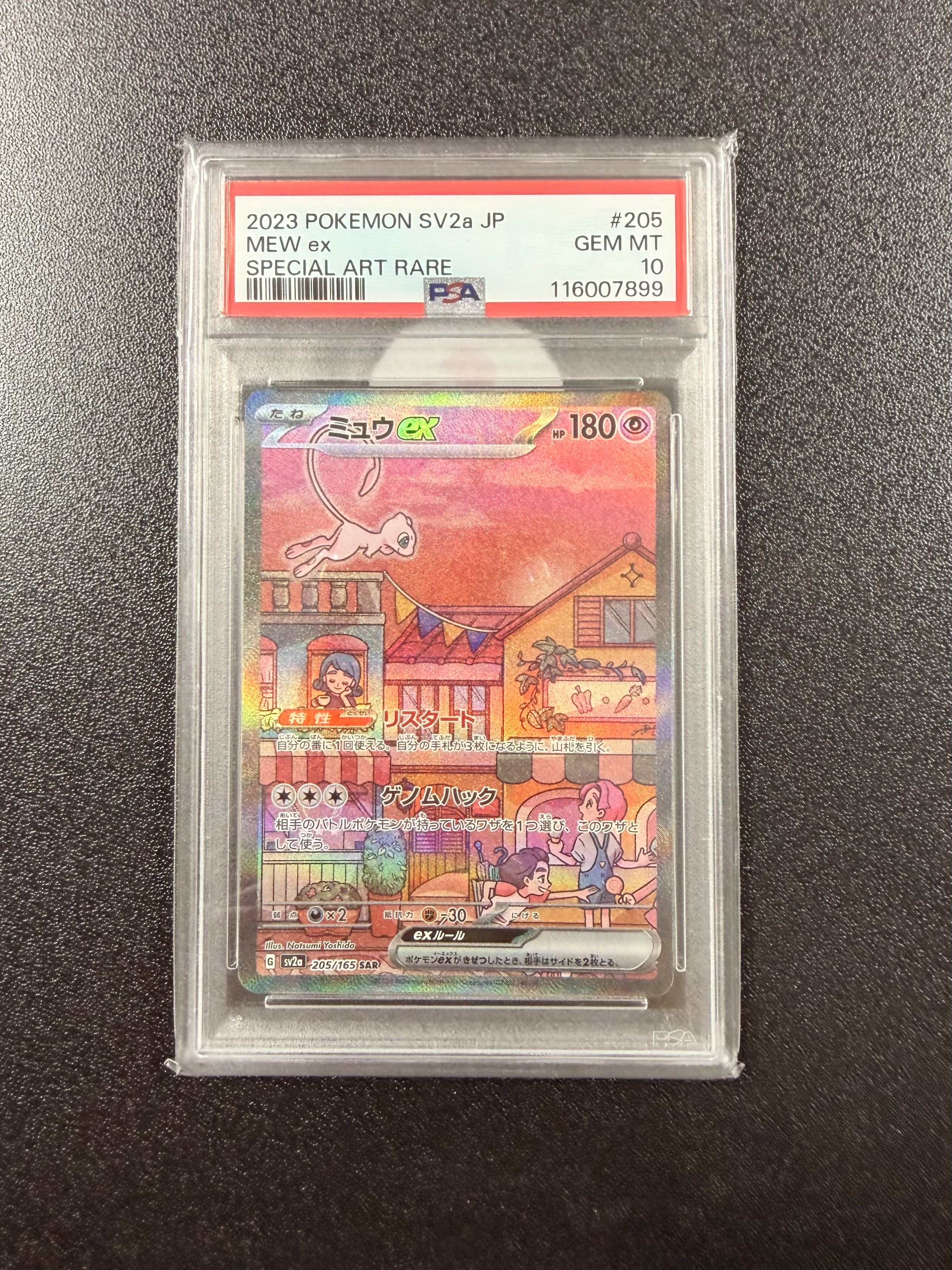 (PSA10) Mew ex SAR[SV2a 205/165](Enhanced Expansion Pack "Pokemon Card 151")