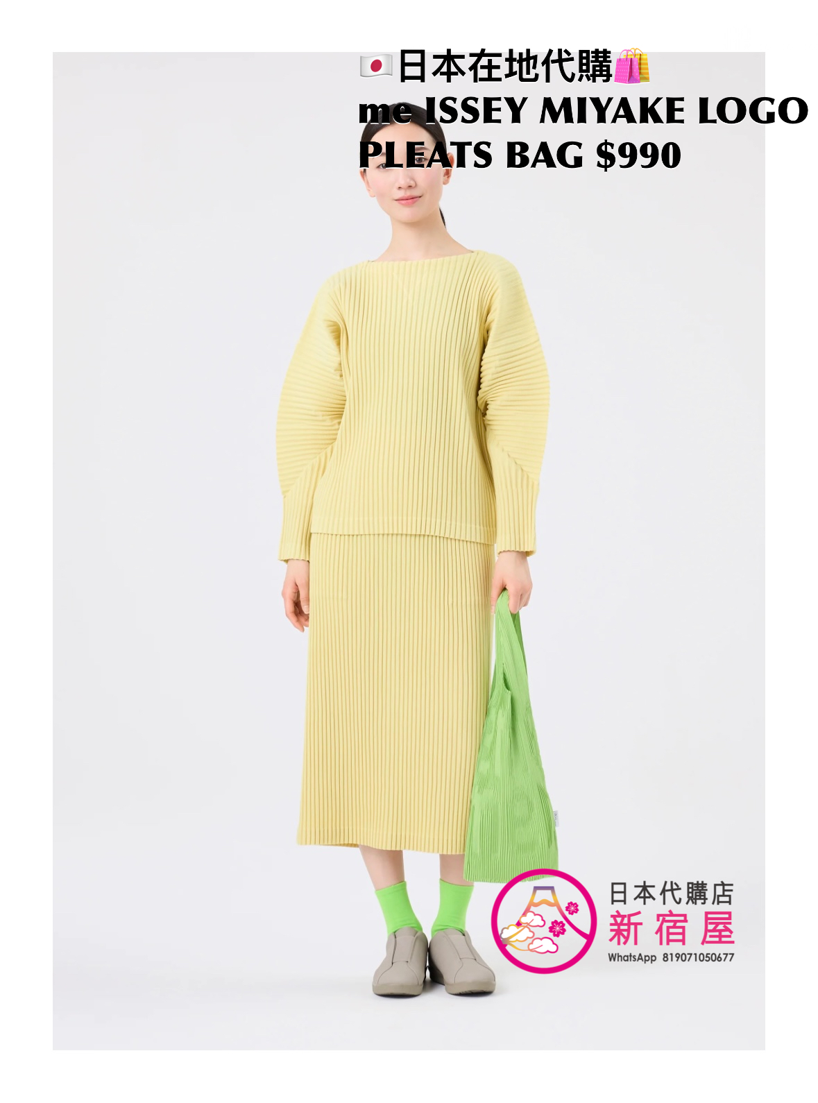 me ISSEY MIYAKE LOGO PLEATS BAG