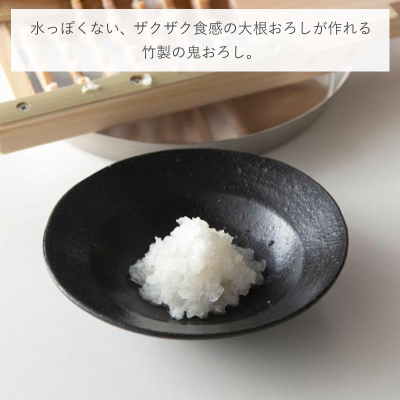 🔥🔥【日本製《木屋》天然竹製日式粗齒鬼大根磨泥器】