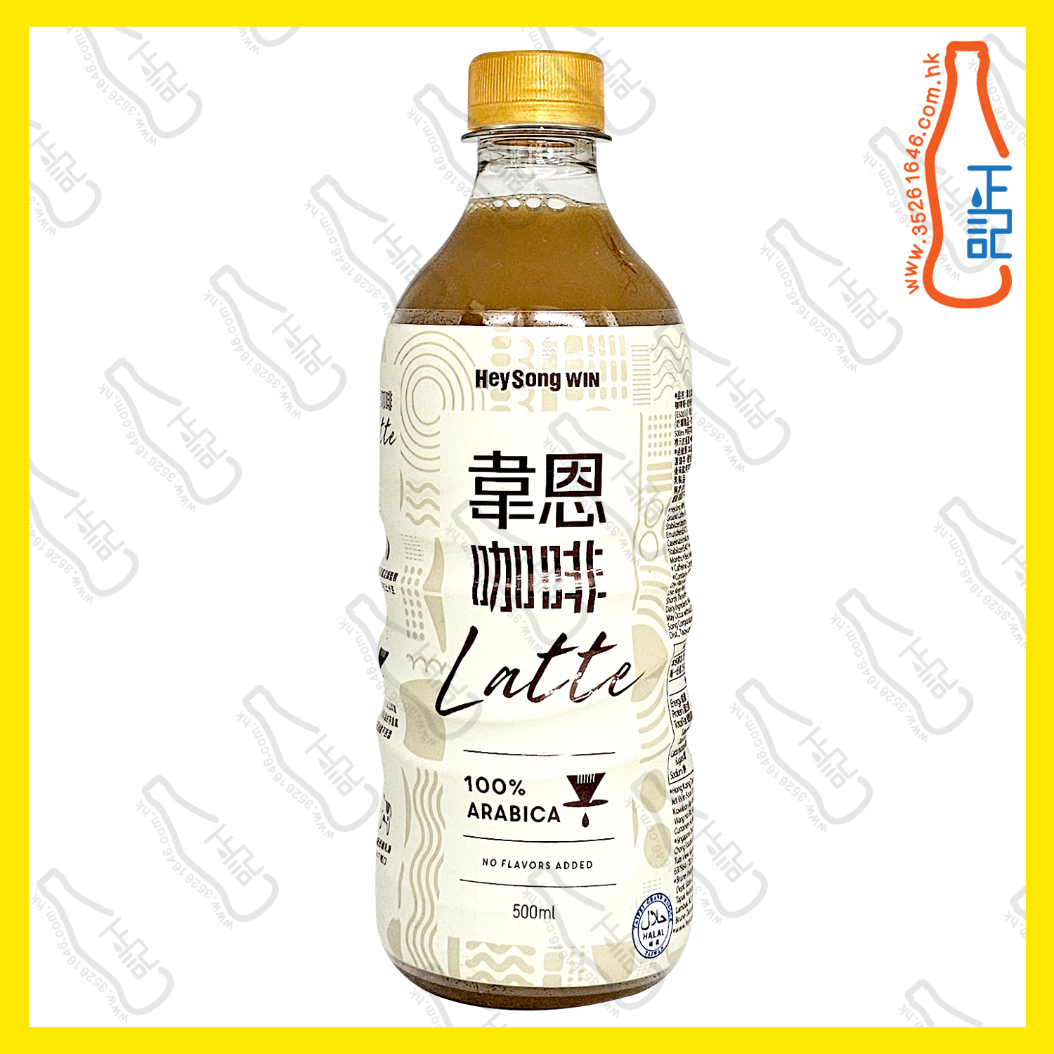 韋恩-拿鐵咖啡 Latte Coffee 500ml x24支 /箱