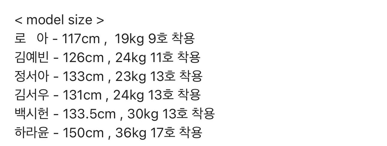 🇰🇷Matilda&Lee MTM