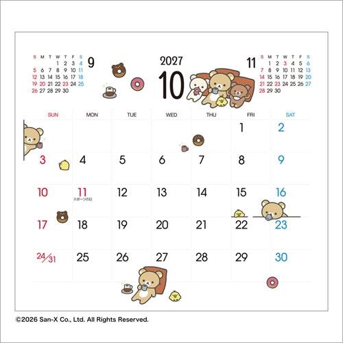 2027年鬆弛熊座枱式白板月曆