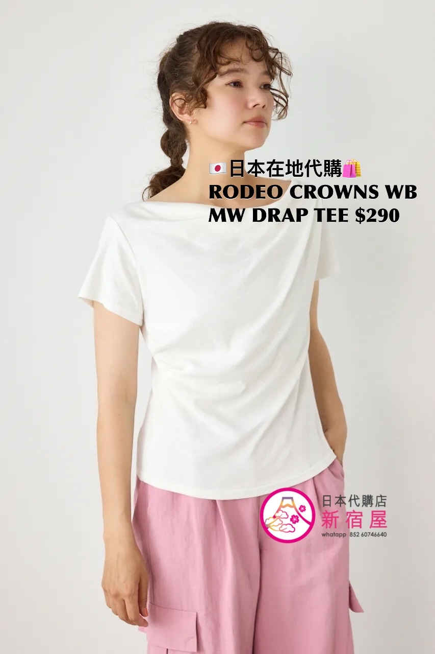RODEO CROWNS WIDE BOWL MULTI-WAY DRAPE T-SHIRT