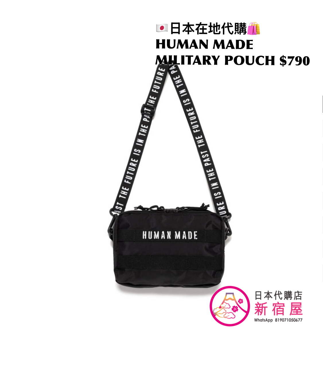 HUMAN MADE MILITARY POUCH