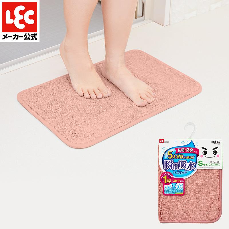  🔥🔥【日本直送《LEC》激落君瞬間吸水浴室地墊】S號