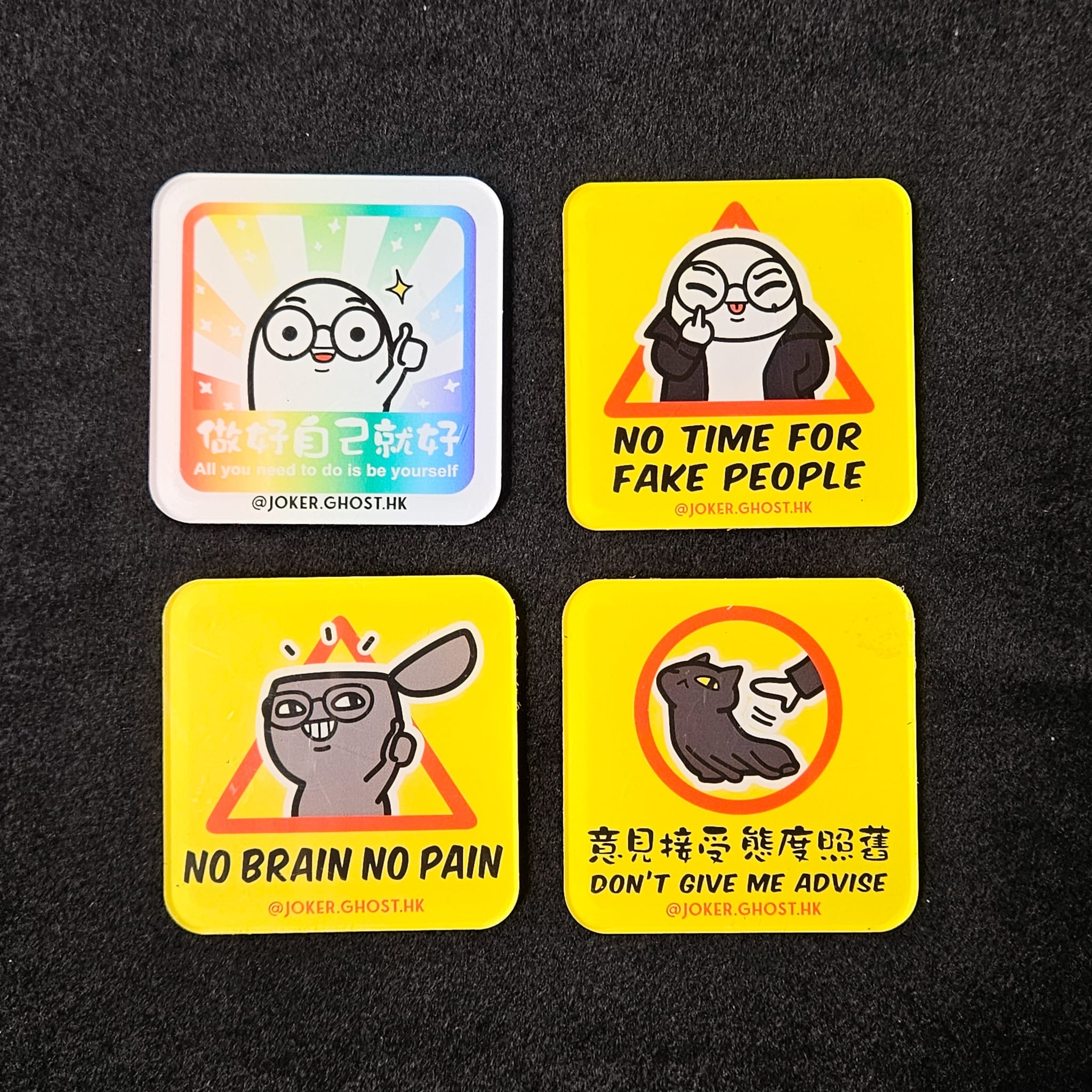 警告磁石