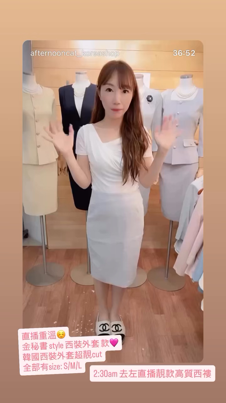金秘書style西裝外套款❤️ 韓國西裝外套超靚cut