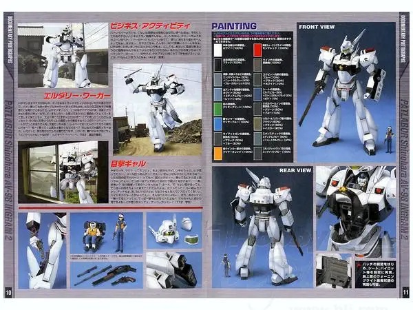 1/35 MG AV-98 Ingram 2nd