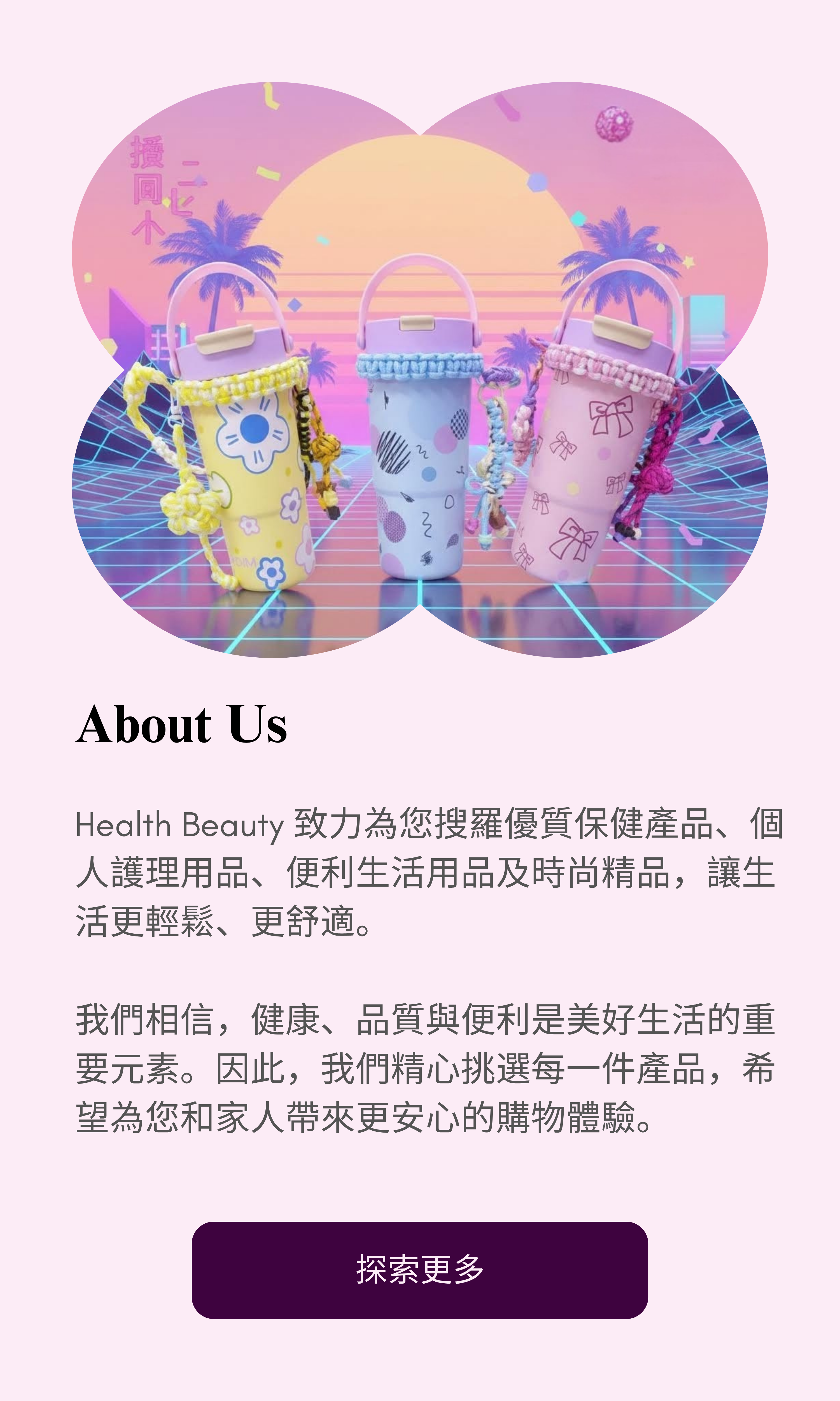 Mobile image