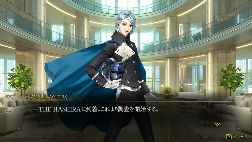 (預訂訂金 $600) (總價 $1330) (日版) (Maji-get 官網限定) Nintendo Switch NS KAZUMA KANEKO'S Tsukuyomi 金子一馬的月讀 限定特裝版「月神BOX」 (日文字幕) 