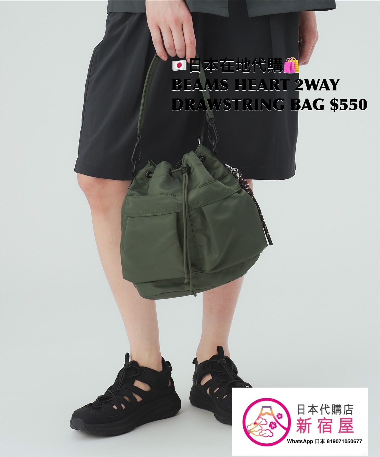 BEAMS HEART 2WAY DRAWSTRING BAG