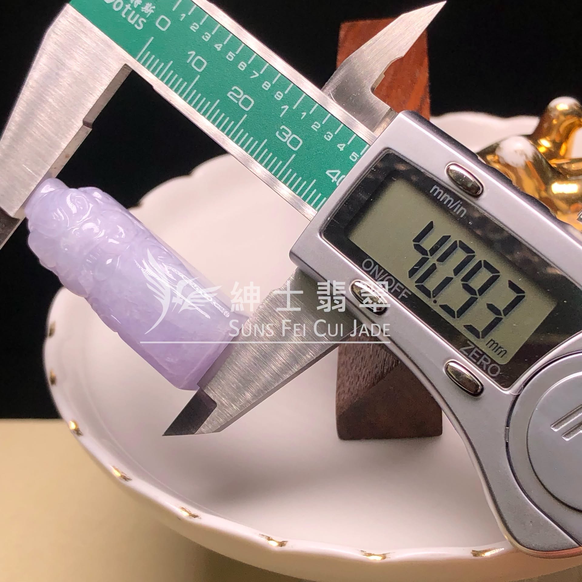 YK00890 紫羅蘭翡翠獸印吊墜