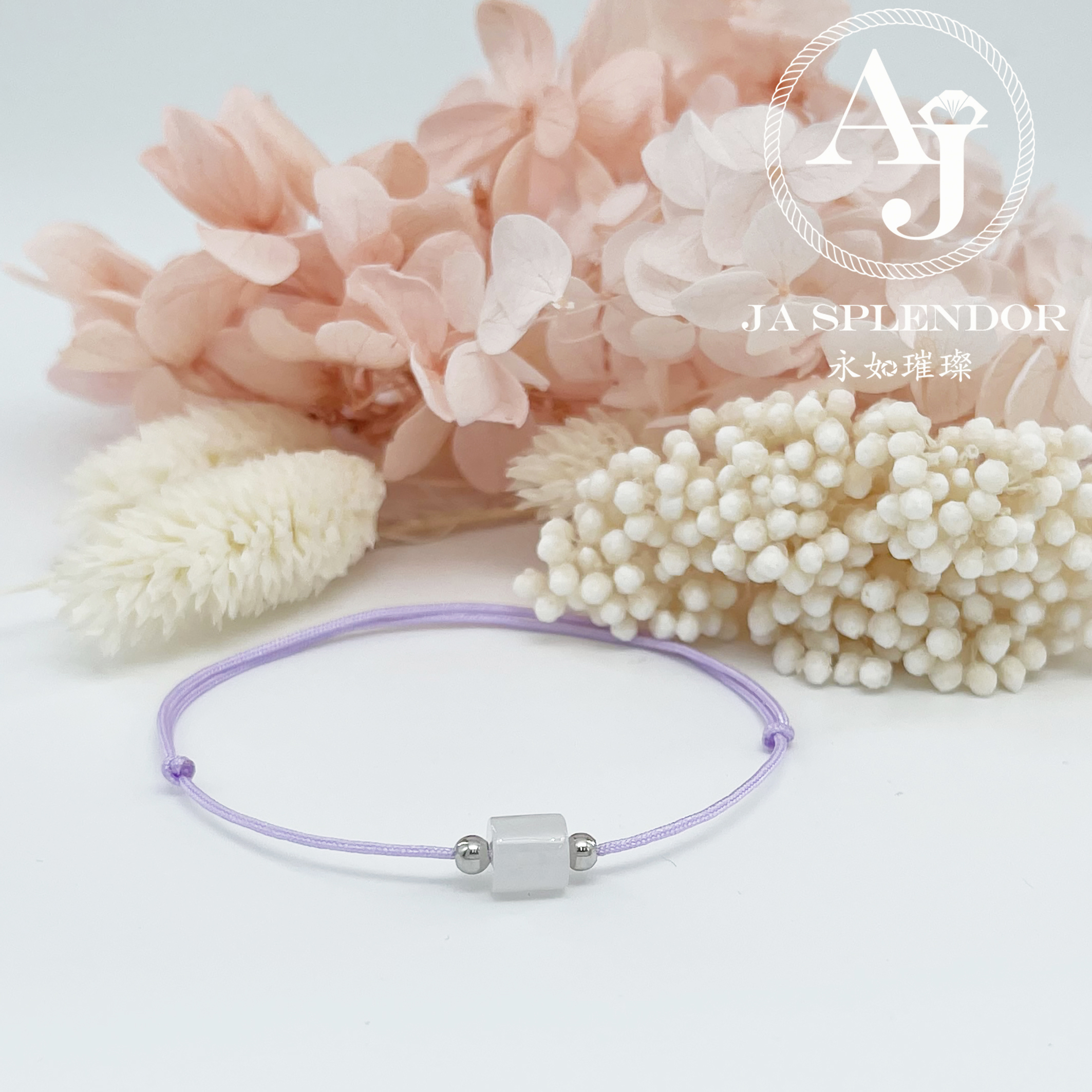 Handmade 天然翡翠A玉系列 愛意傳承幸福幸運小手繩 (100元2件)