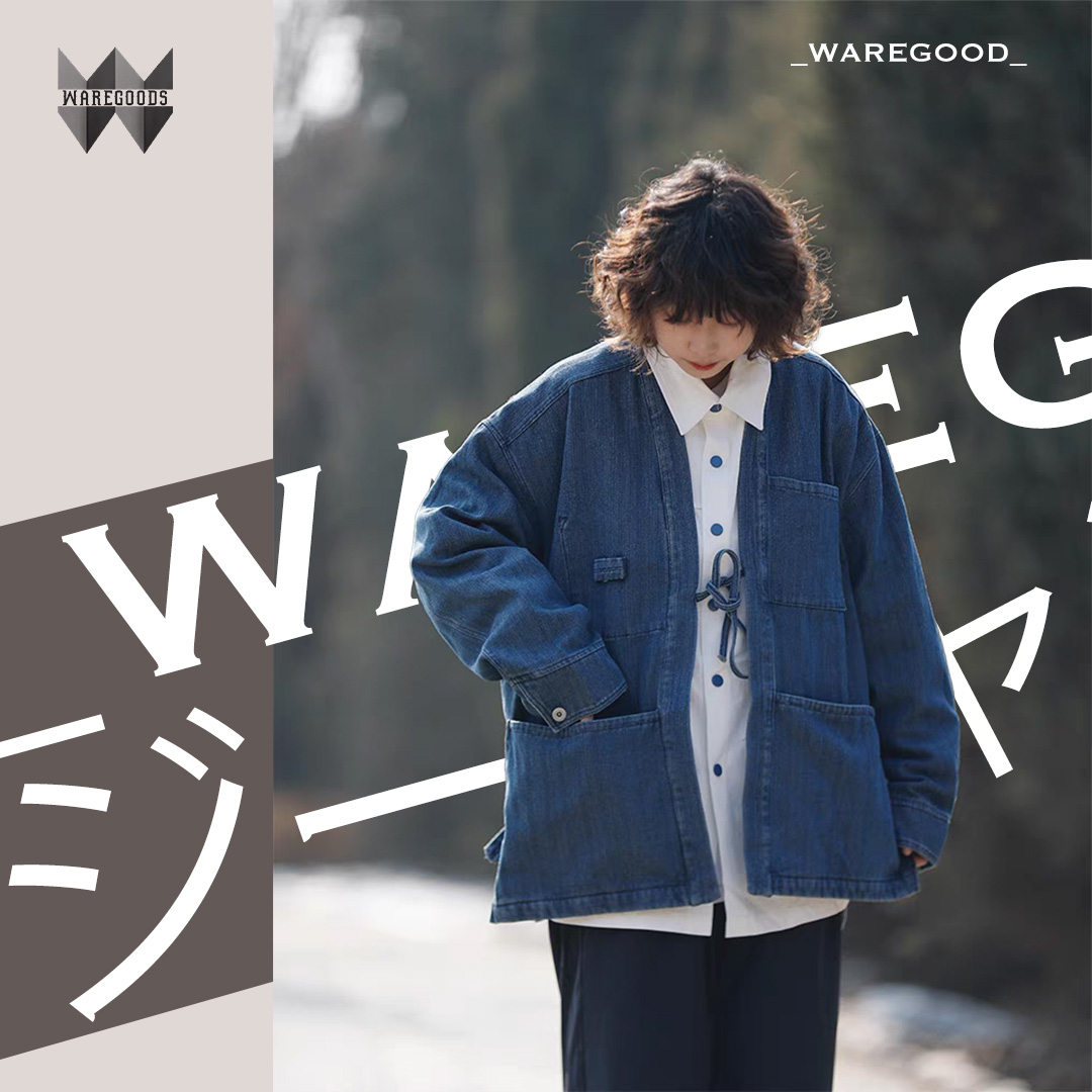 W377日系復古洗水牛仔道袍