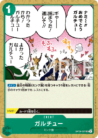 One Piece TCG Card Game - Op08-037 (UC) Garchu