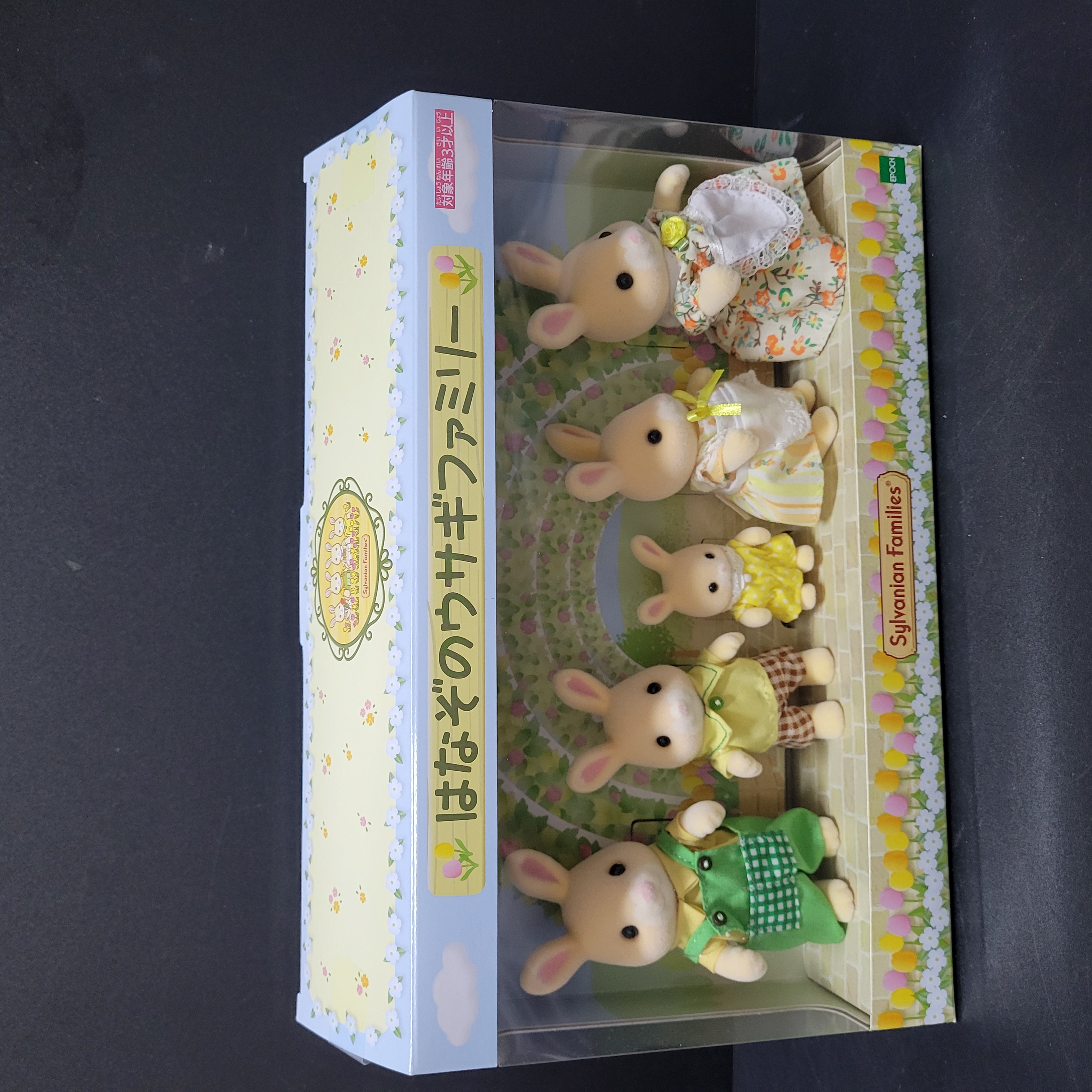 森林家族四大名兔