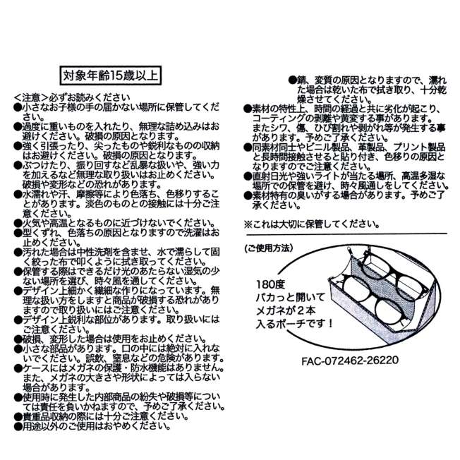 [訂購] [JDS] 🍯 小熊維尼原作面世100周年紀念 眼鏡盒 {TF2610174}