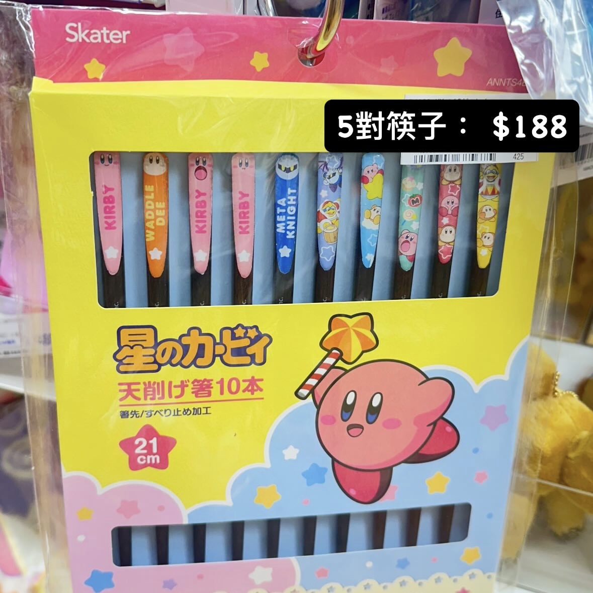 星之卡比 日本代購