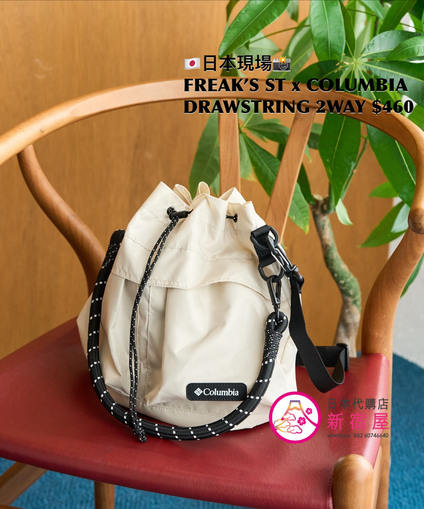 FREAK’S STORE x COLUMBIA DRAWSTRING 2WAY BAG