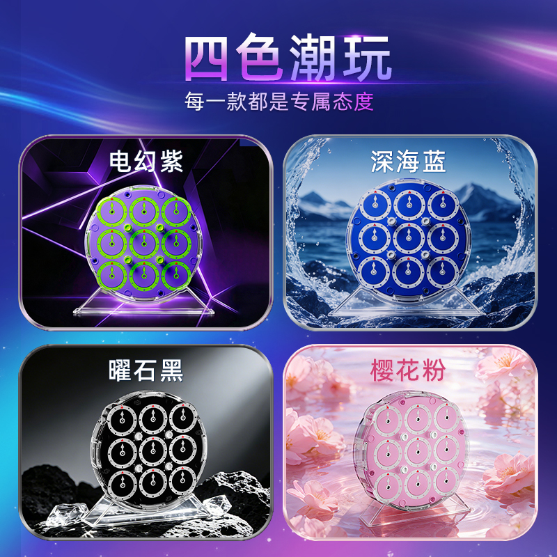魔域文化 威龍魔錶 Weilong Clock 四階磁力版
