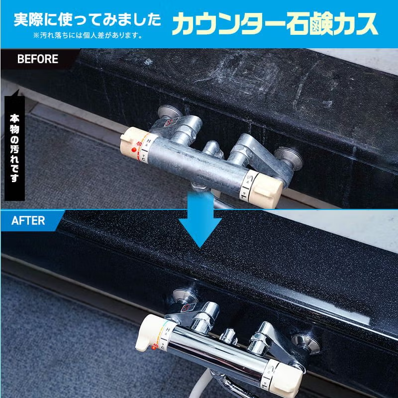 日本製 LEC 激落君 超強力浴室清潔劑｜800ml  強力去污＋消毒神器