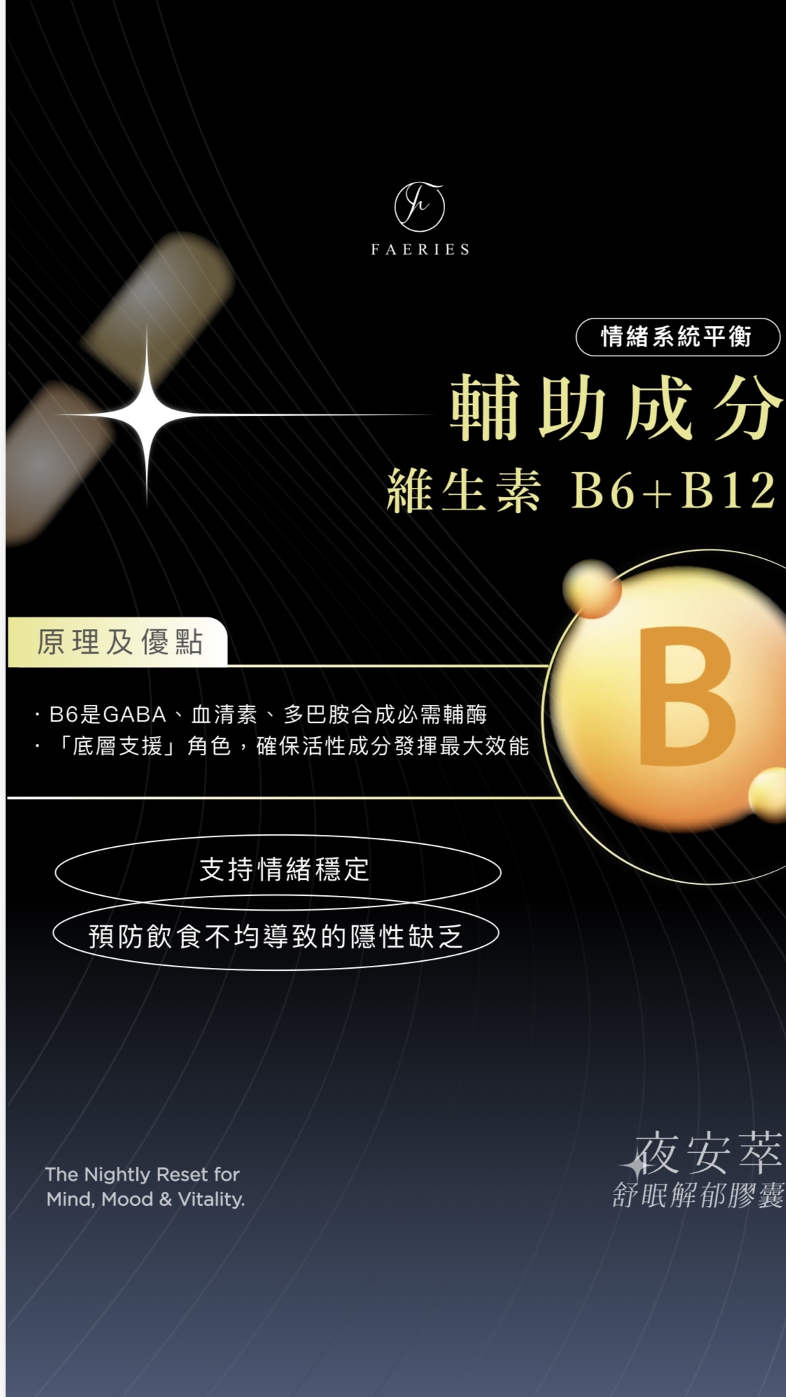 Pillow☁️舒眠解鬱膠囊 1️⃣秒回復嬰兒睡眠質量👶🏻