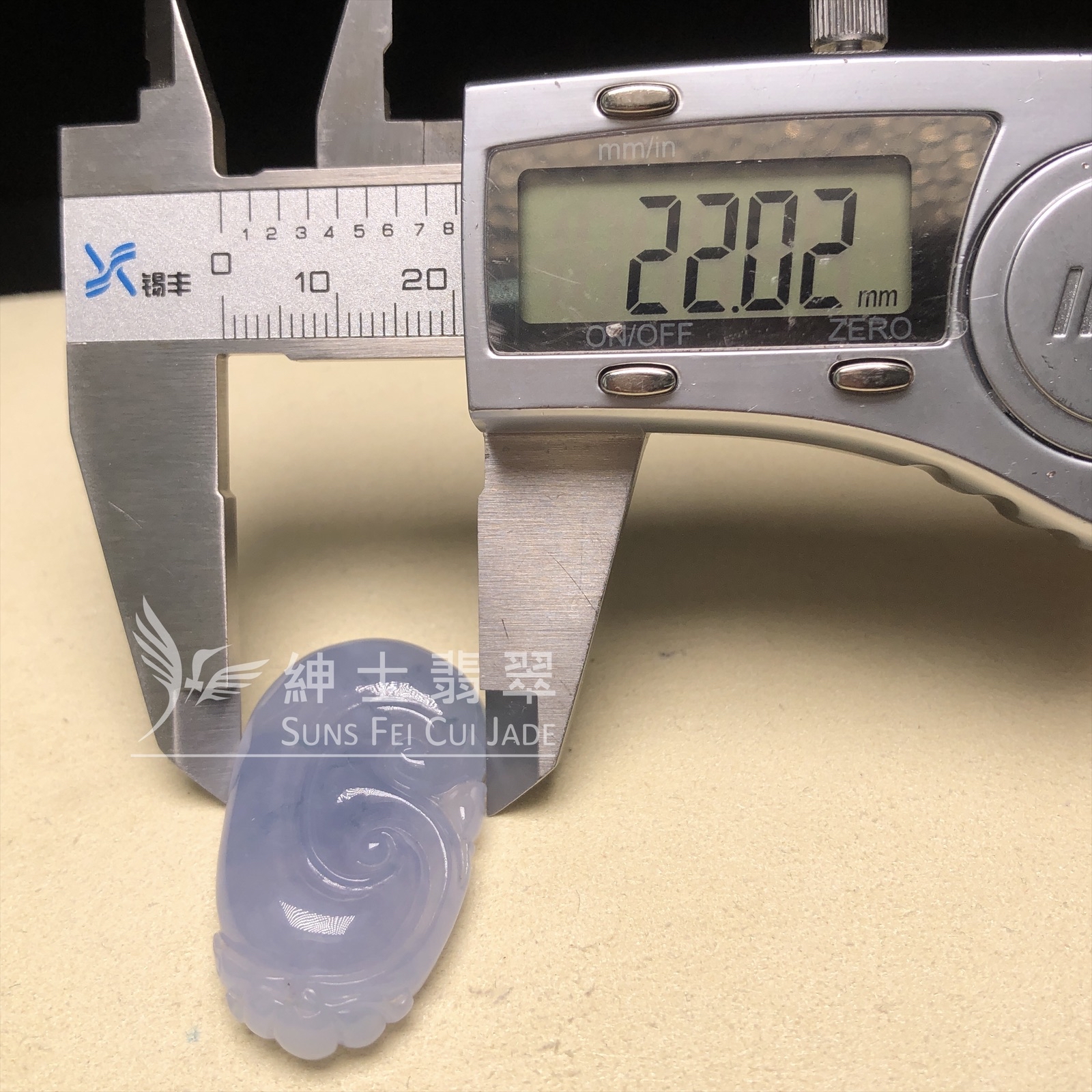 冰紫飄花如意  B08497