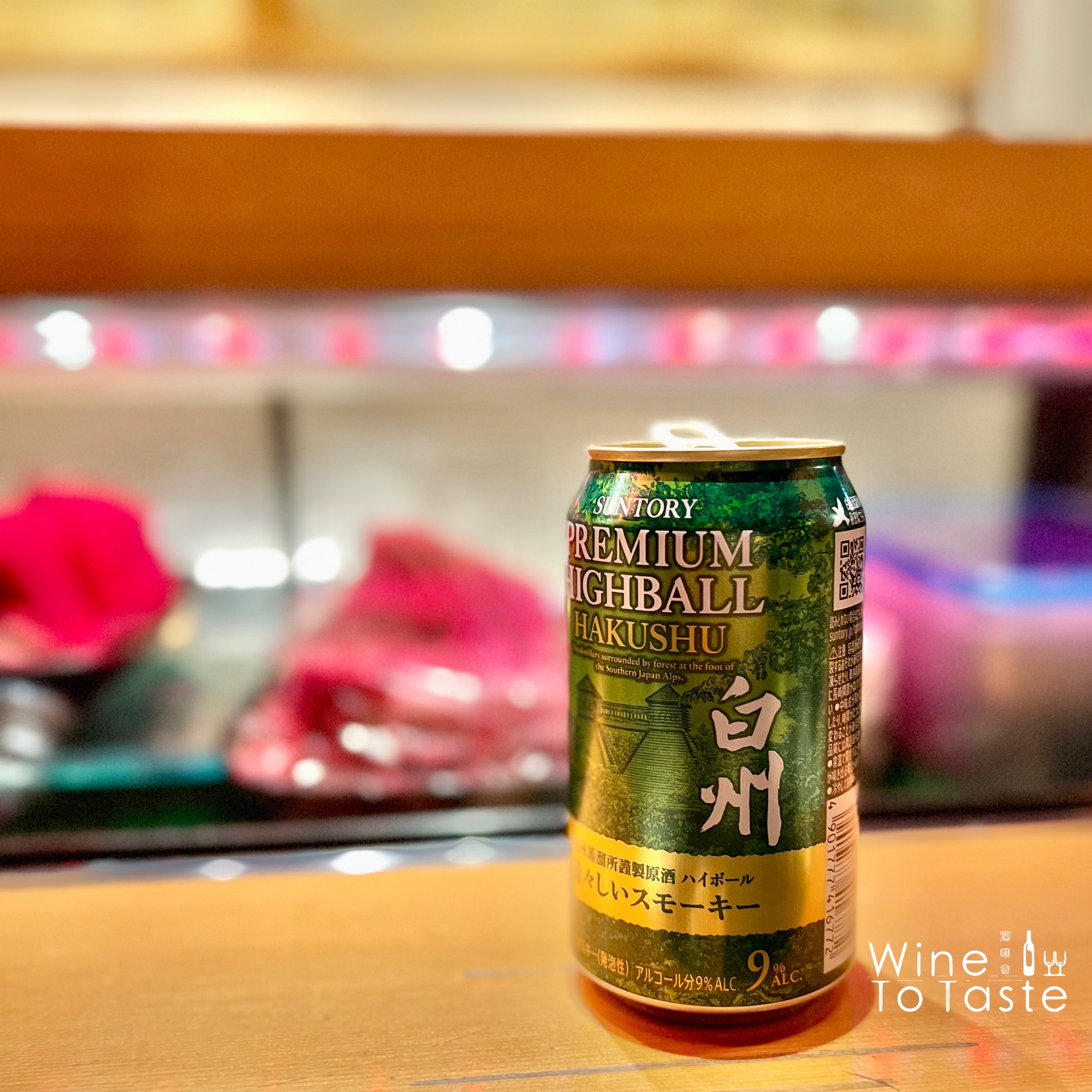 3罐)白州蒸溜所Highball 2024 - 350ml | Wine To Taste