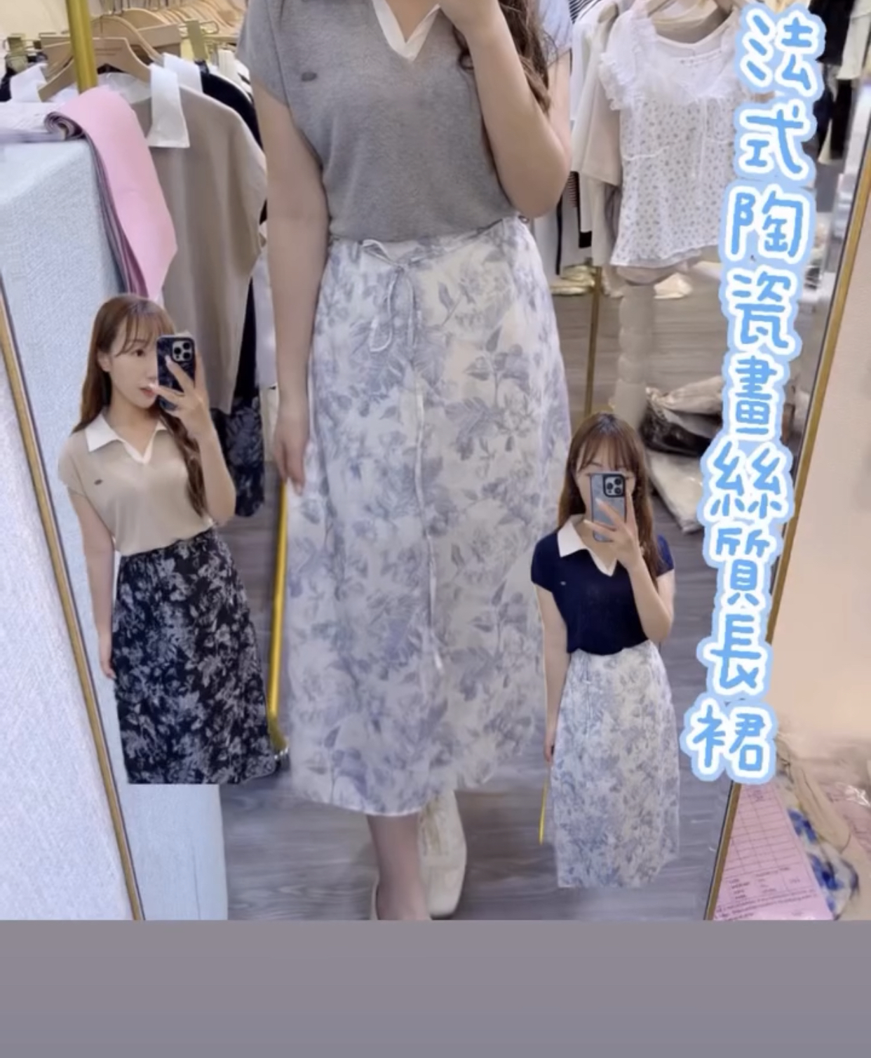 法式陶瓷畫絲質長裙